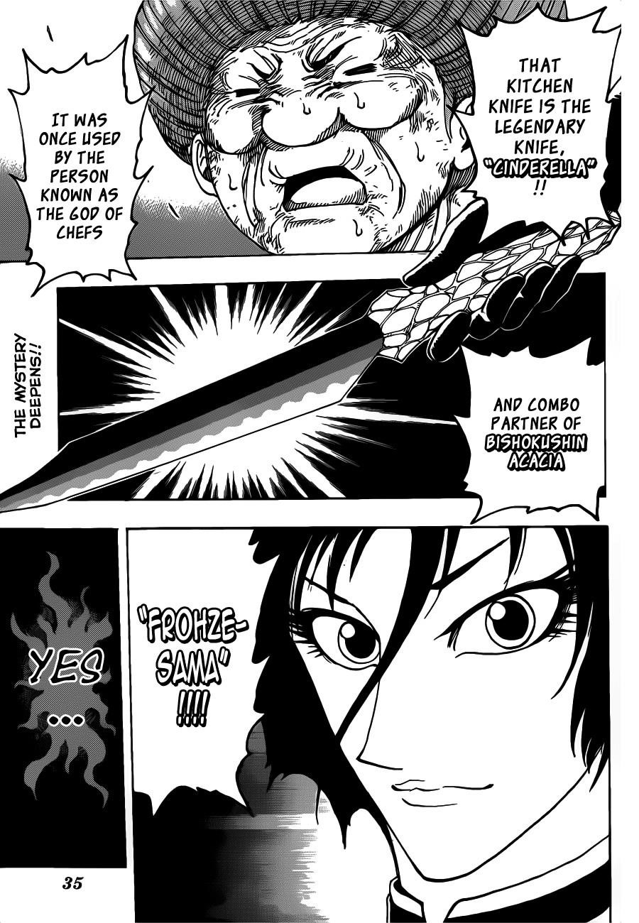 Toriko Chapter 242 - Page 4