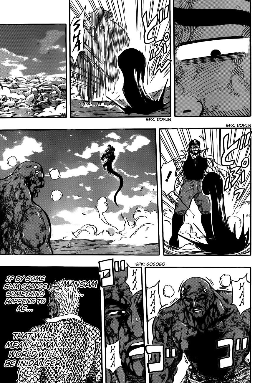 Toriko Chapter 245 - Page 12