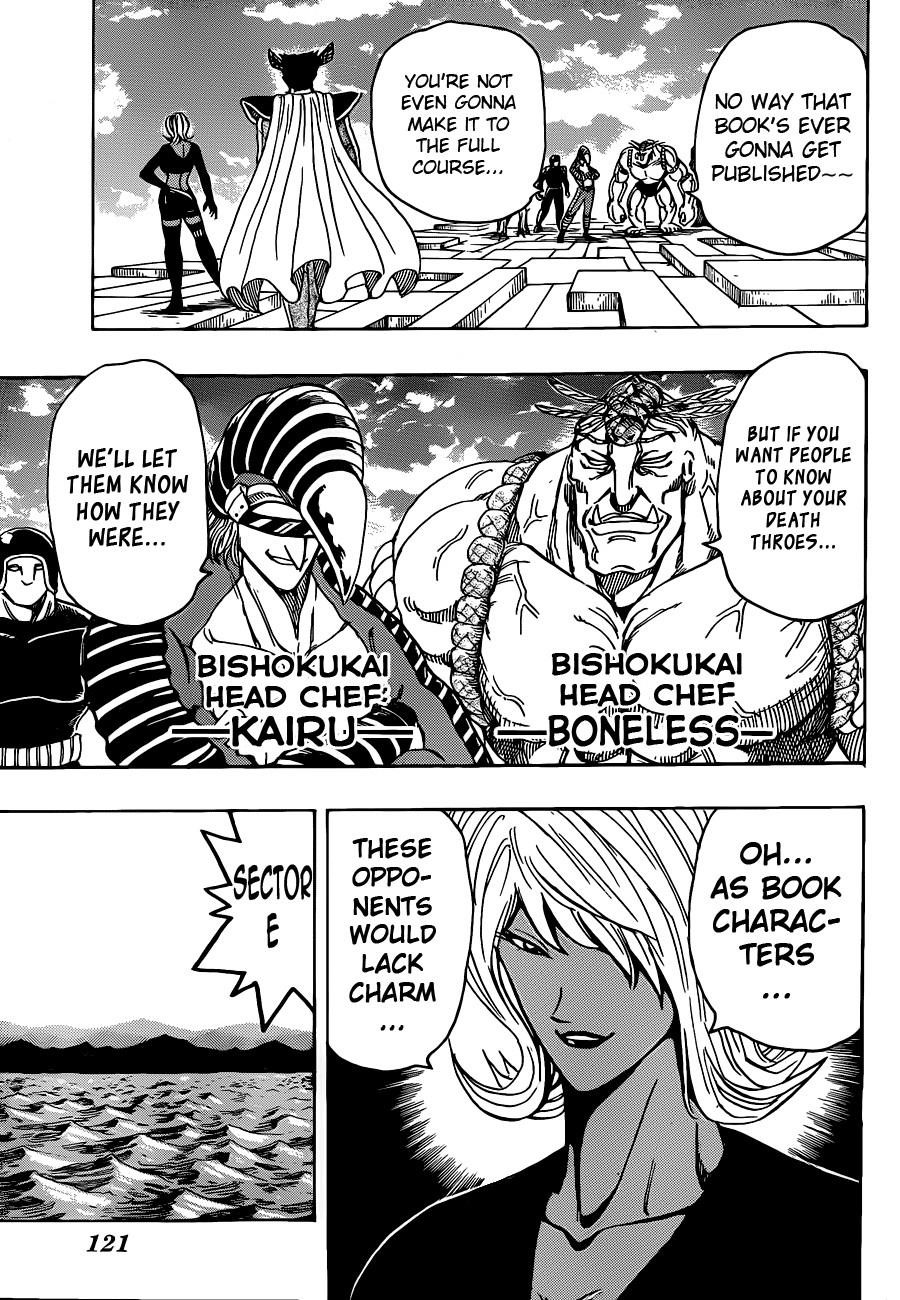 Toriko Chapter 246 - Page 12