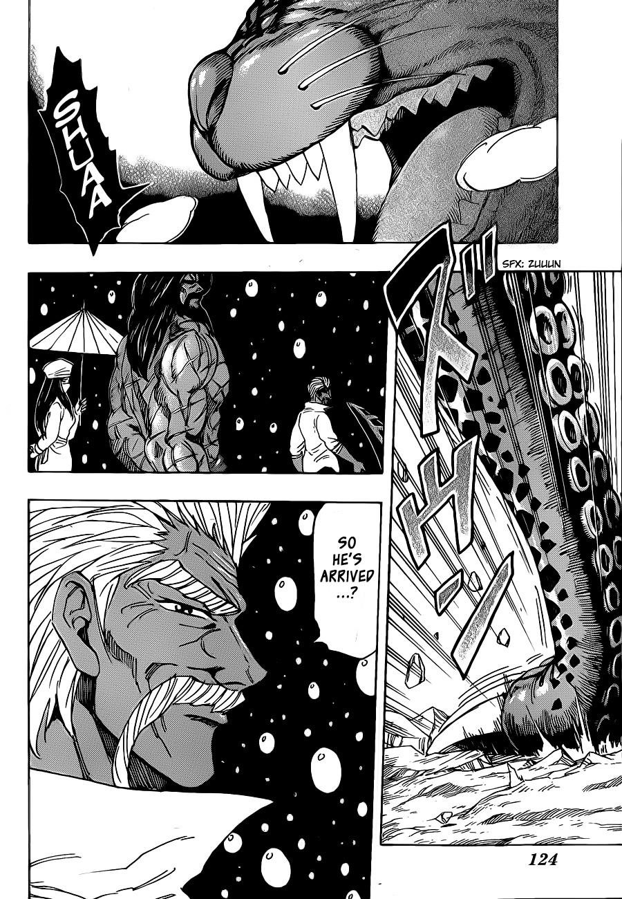 Toriko Chapter 246 - Page 15