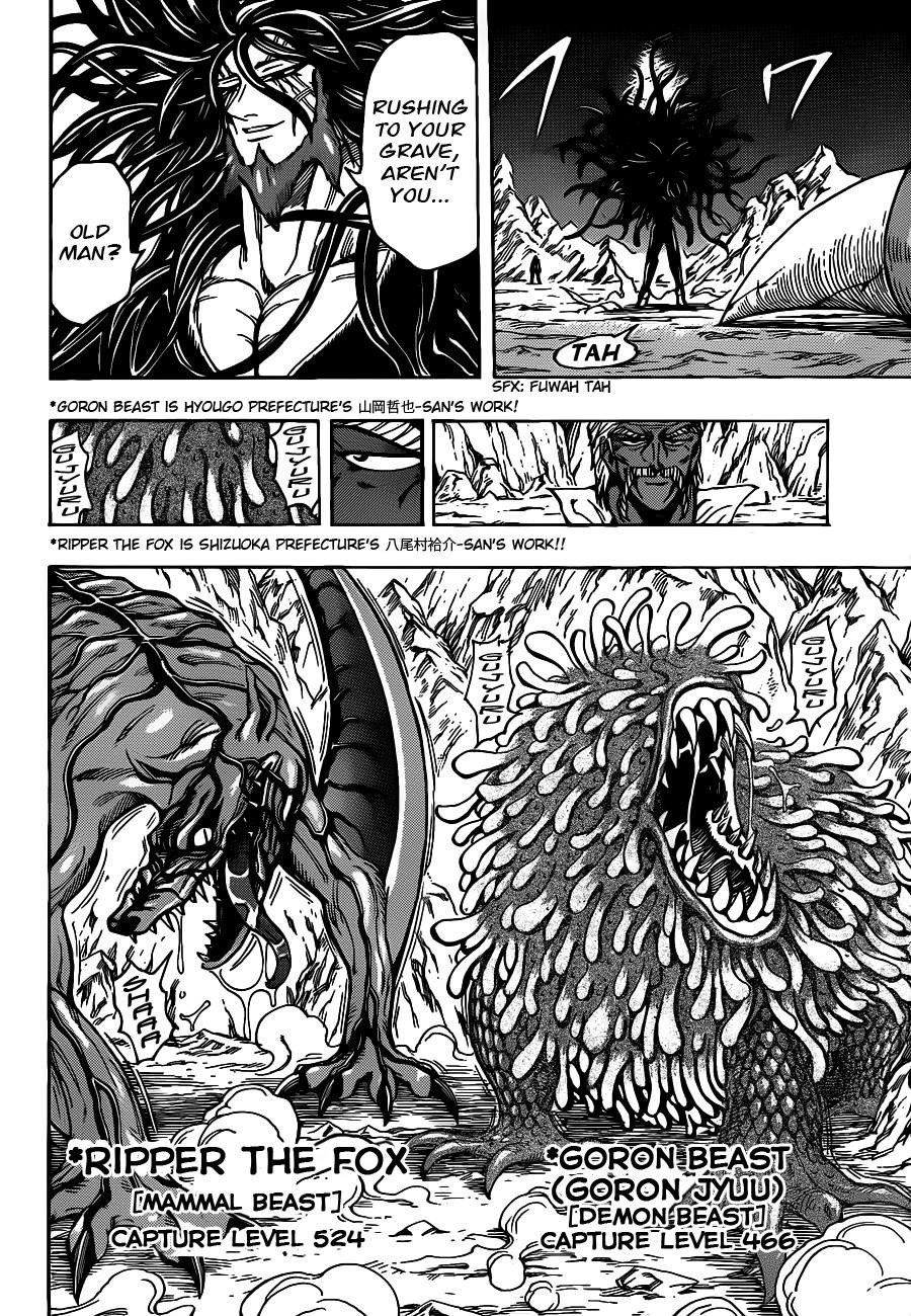 Toriko Chapter 247 - Page 10