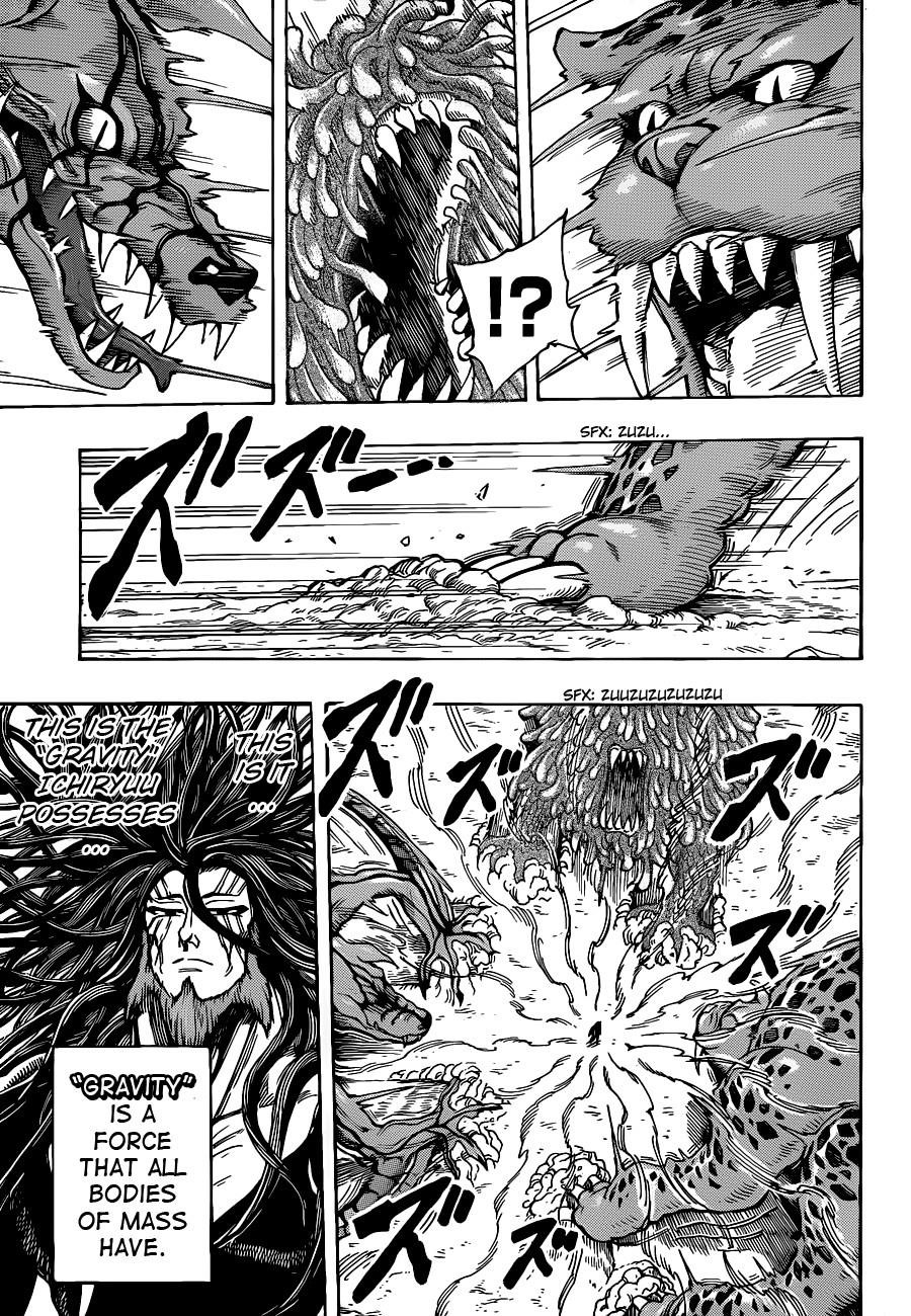 Toriko Chapter 247 - Page 13