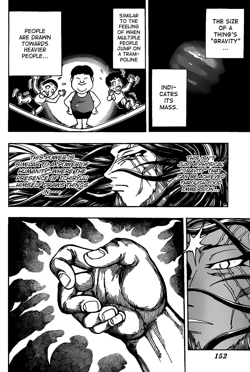 Toriko Chapter 247 - Page 14