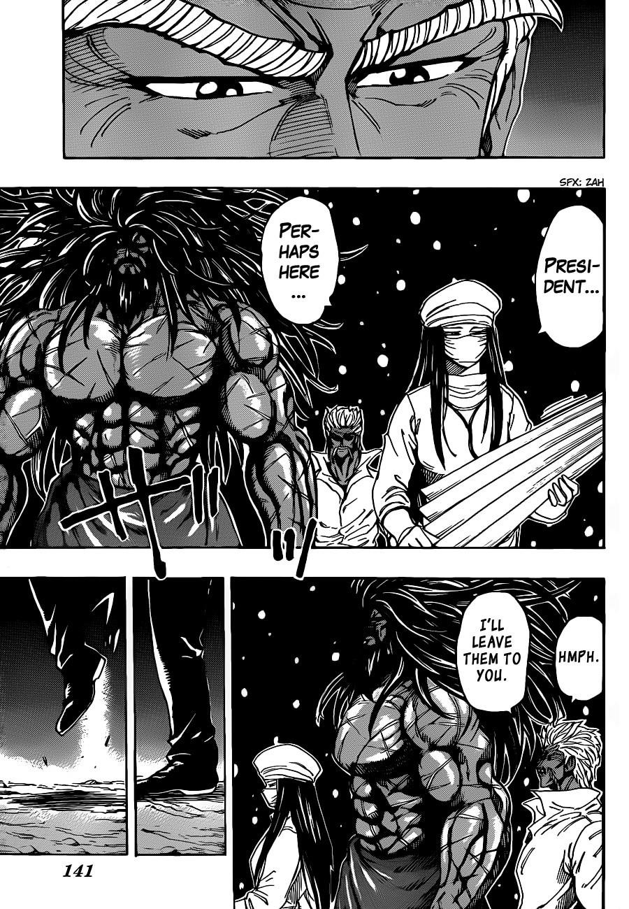 Toriko Chapter 247 - Page 4