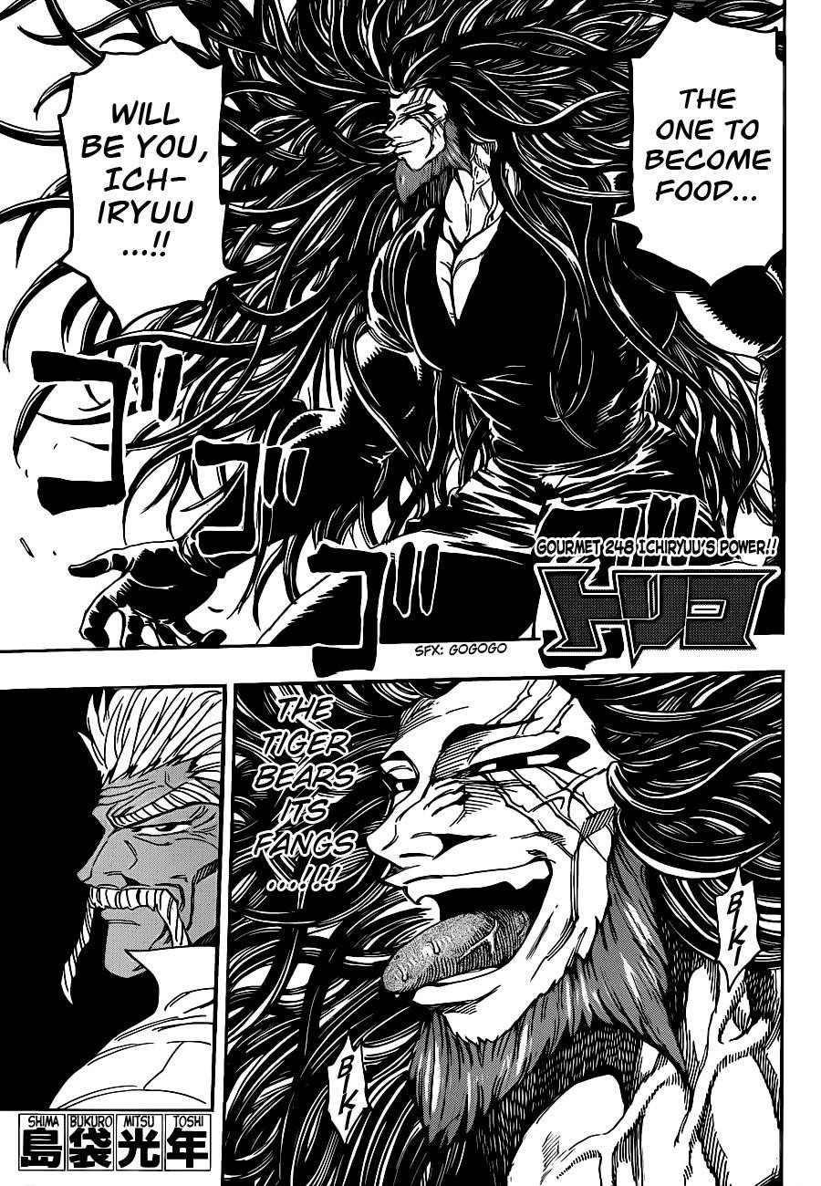 Toriko Chapter 248 - Page 1