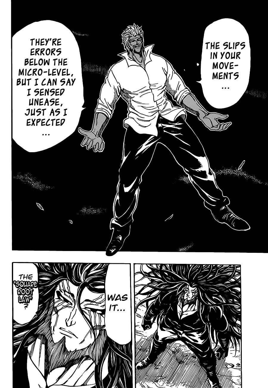 Toriko Chapter 248 - Page 7