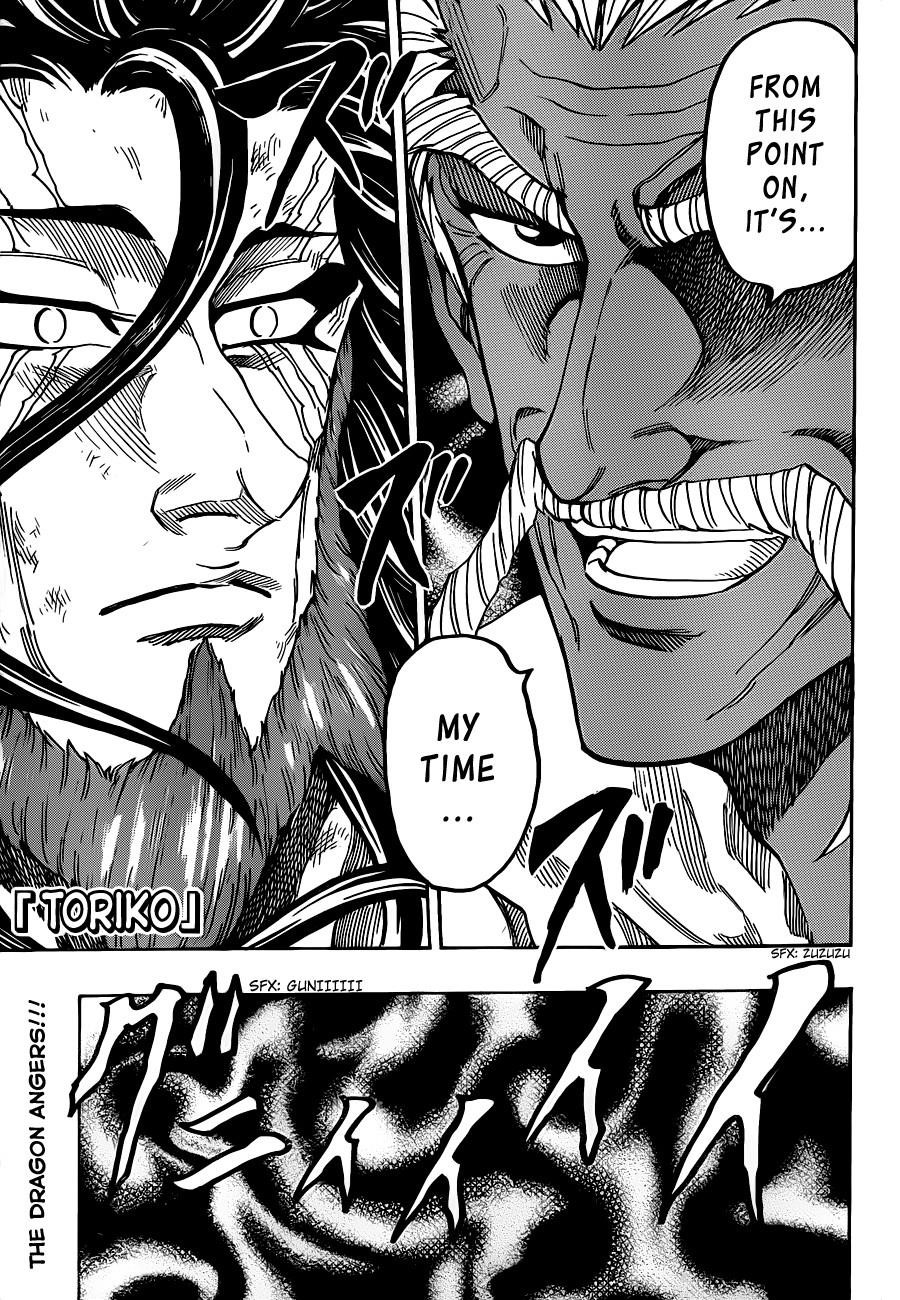 Toriko Chapter 249 - Page 1