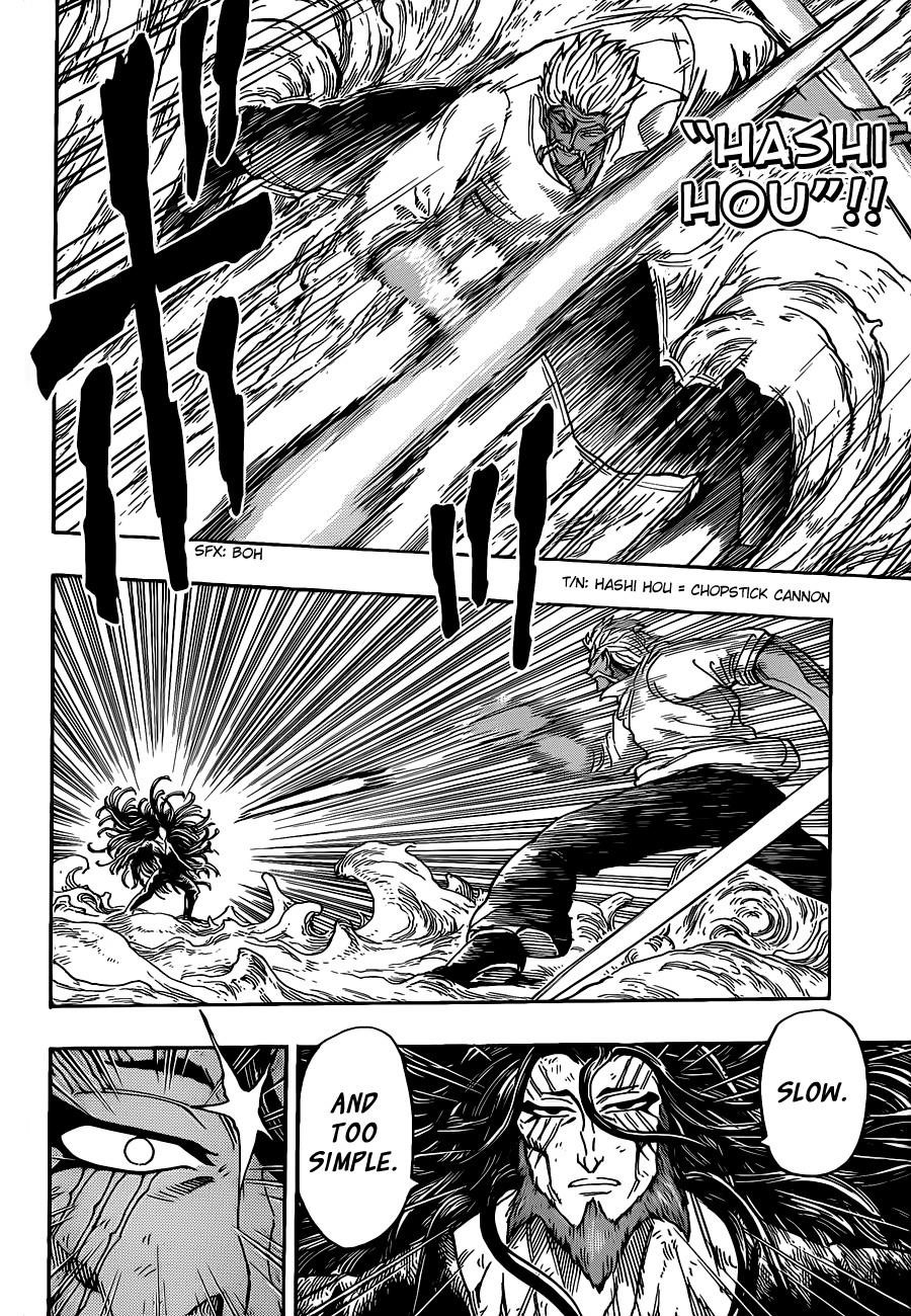 Toriko Chapter 249 - Page 4