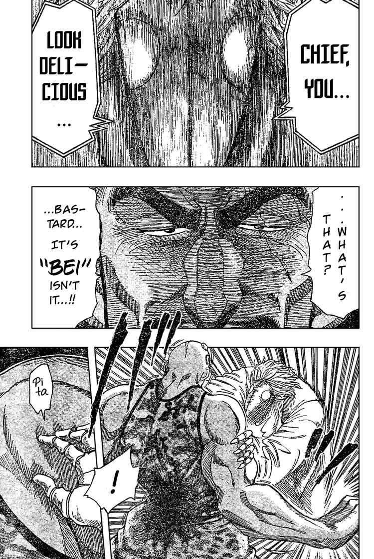 Toriko Chapter 25 - Page 6