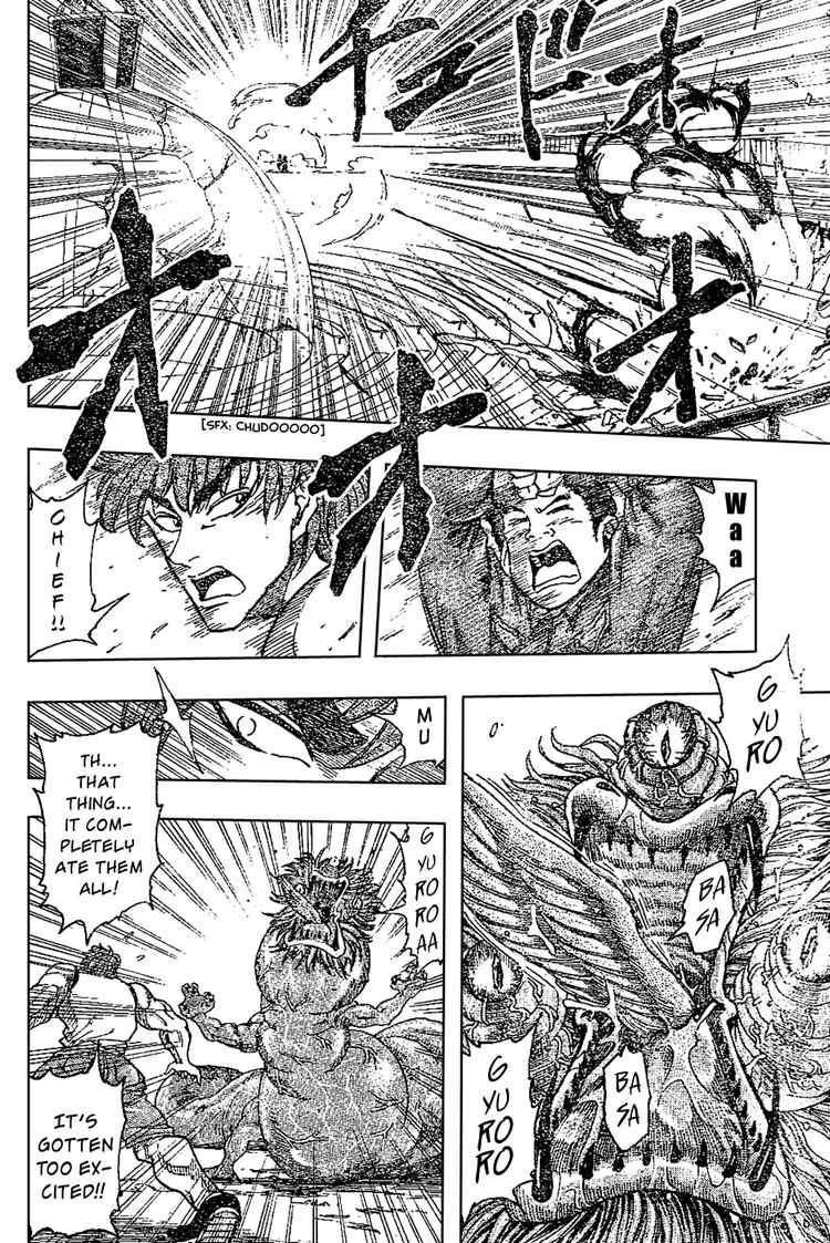 Toriko Chapter 25 - Page 9