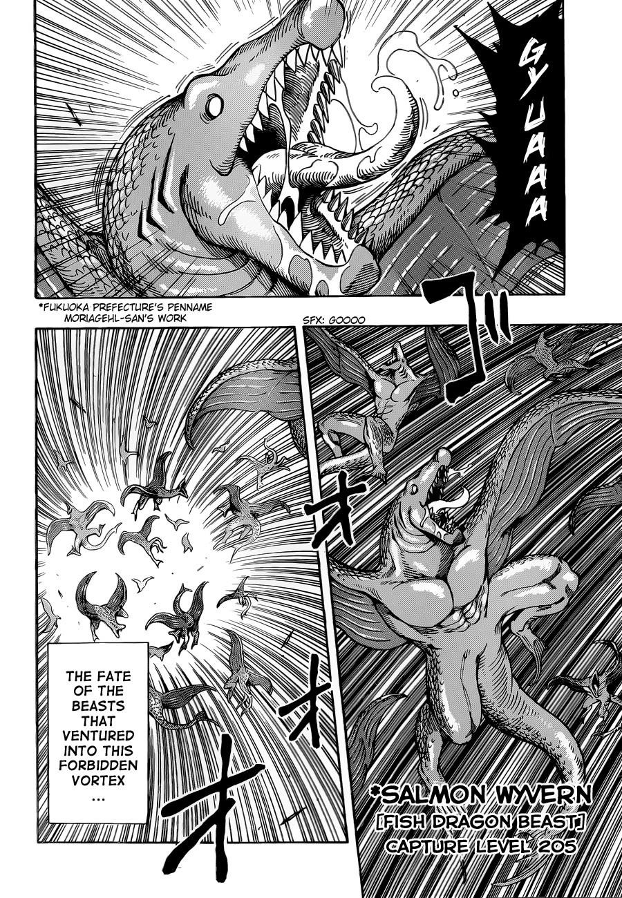 Toriko Chapter 250 - Page 3