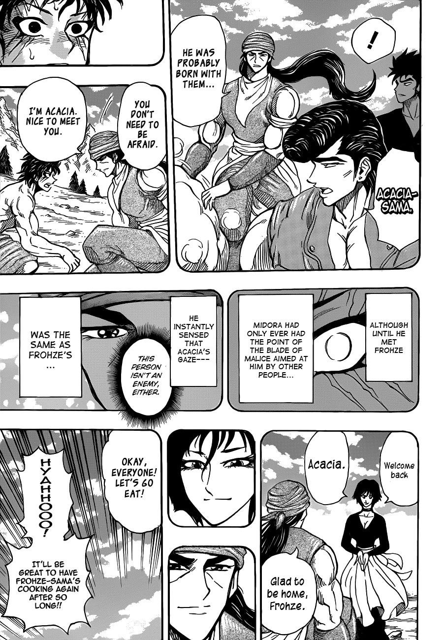 Toriko Chapter 251 - Page 15