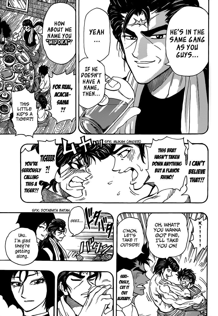 Toriko Chapter 251 - Page 17