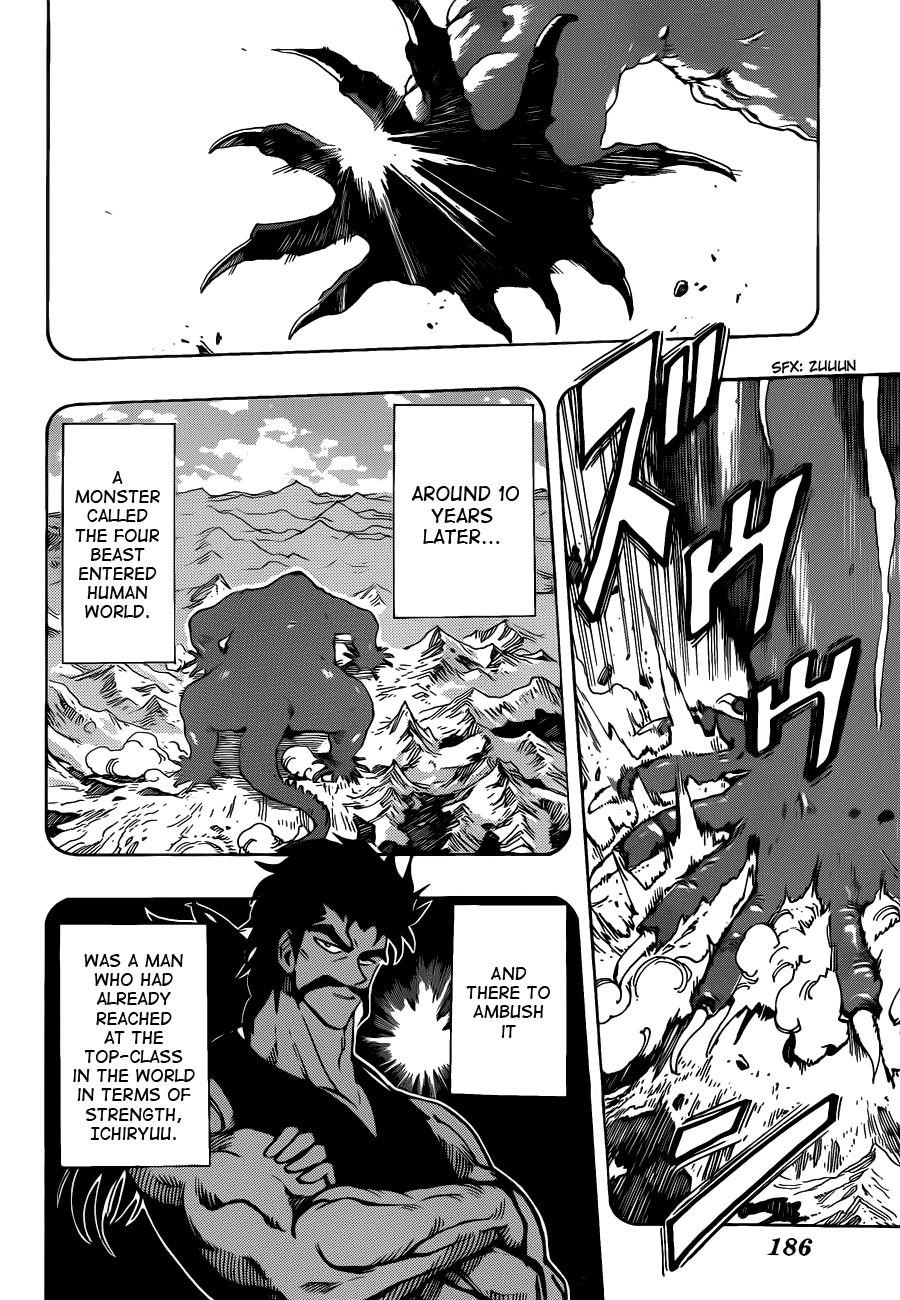 Toriko Chapter 252 - Page 14