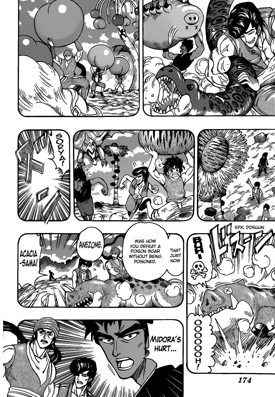 Toriko Chapter 252 - Page 2