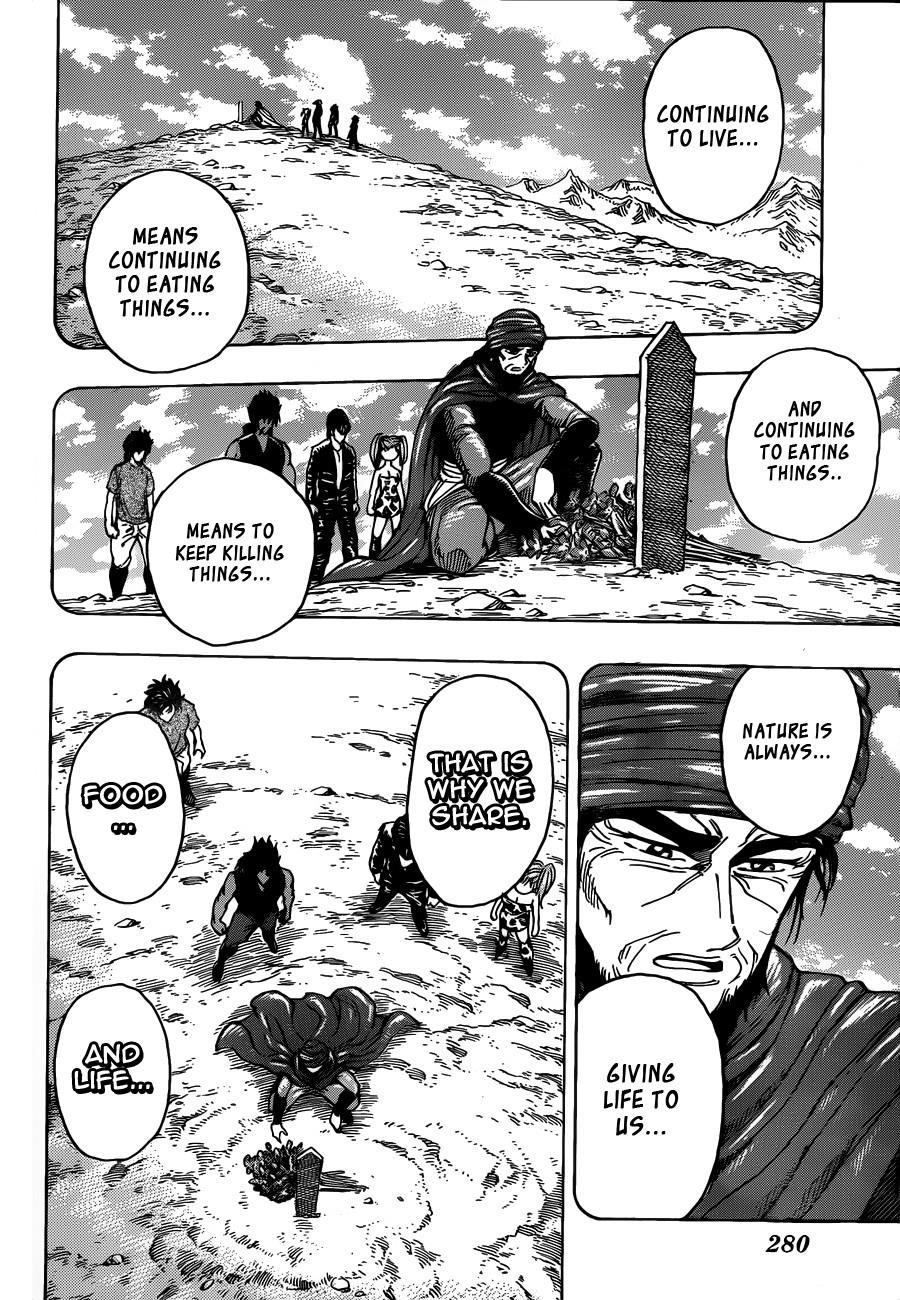 Toriko Chapter 253 - Page 12