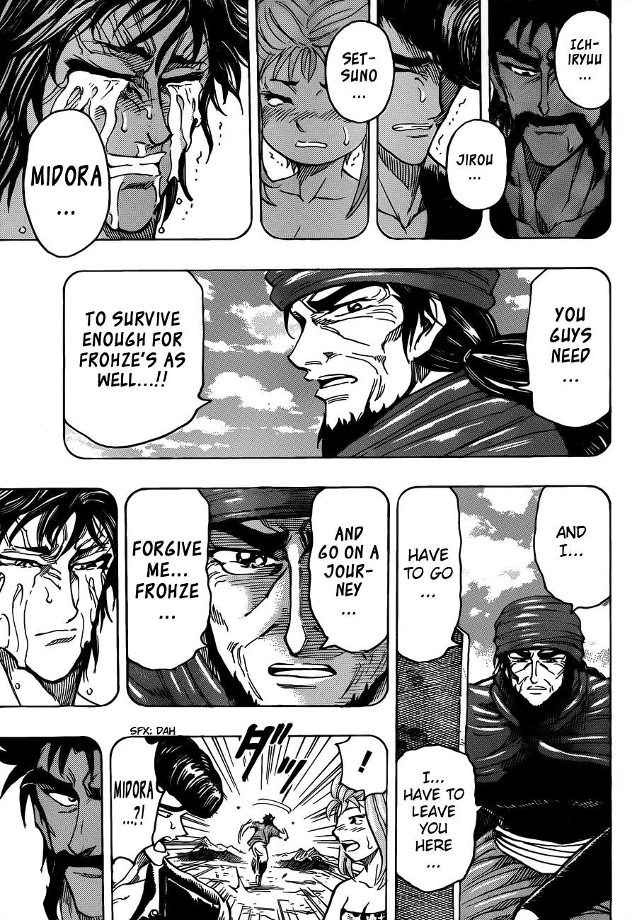 Toriko Chapter 253 - Page 13