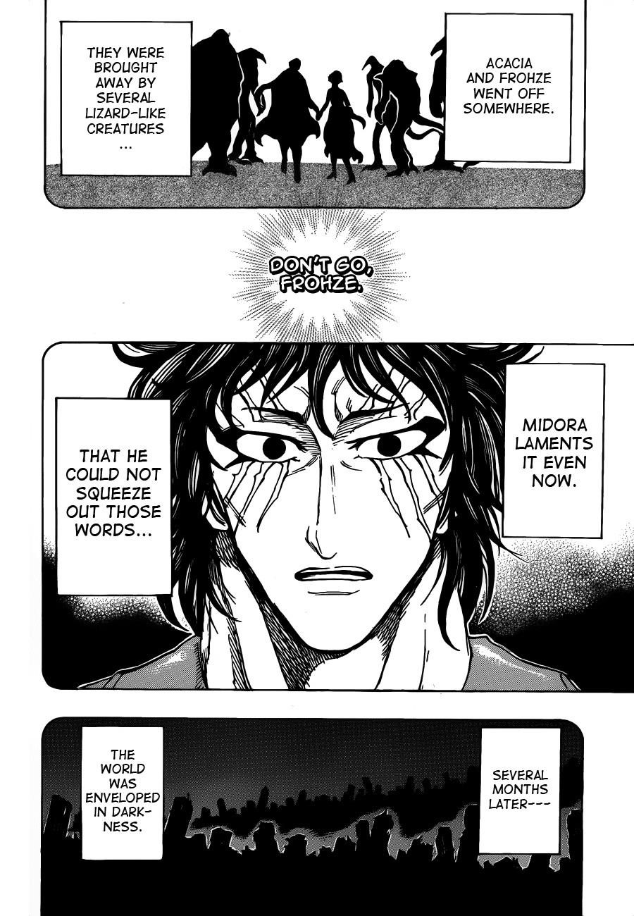 Toriko Chapter 253 - Page 2