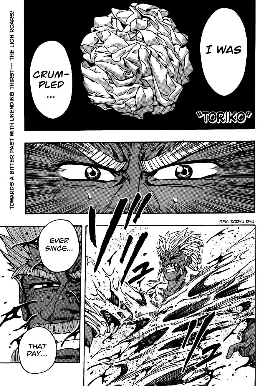 Toriko Chapter 254 - Page 1