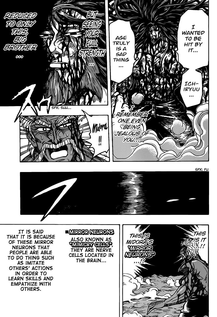 Toriko Chapter 254 - Page 11