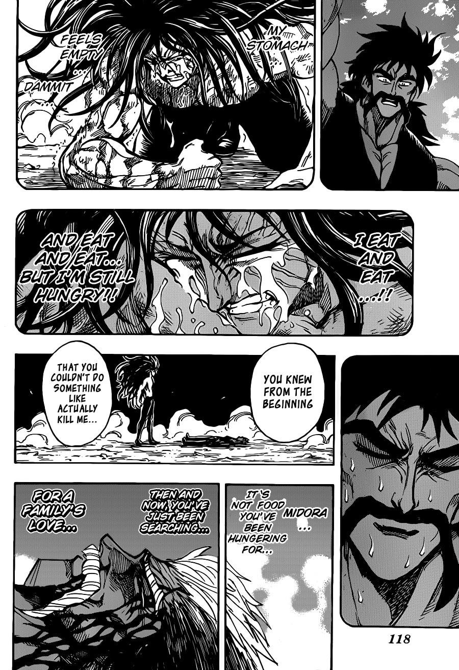 Toriko Chapter 254 - Page 14