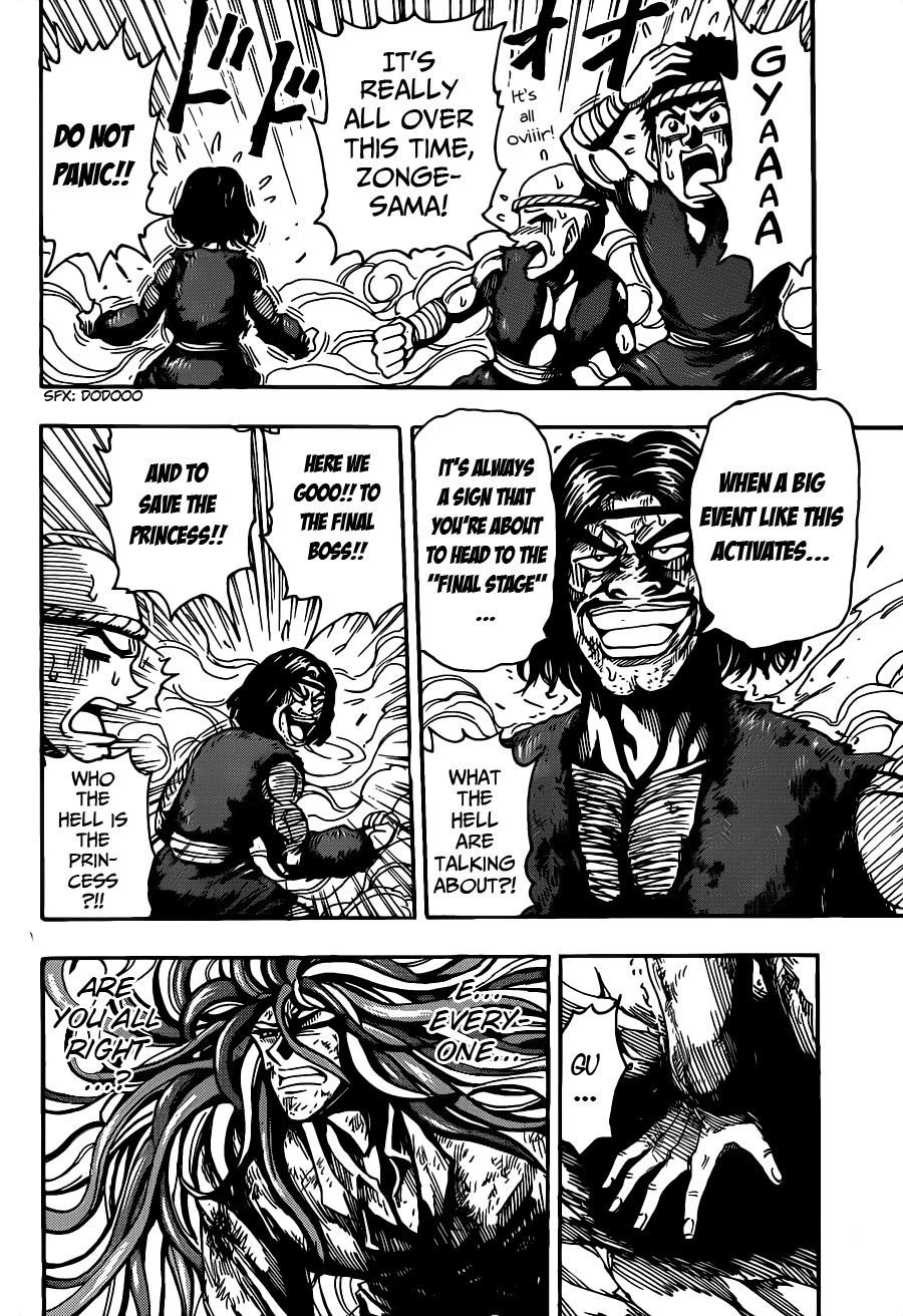 Toriko Chapter 255 - Page 11