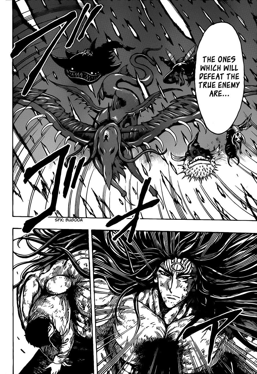 Toriko Chapter 255 - Page 15