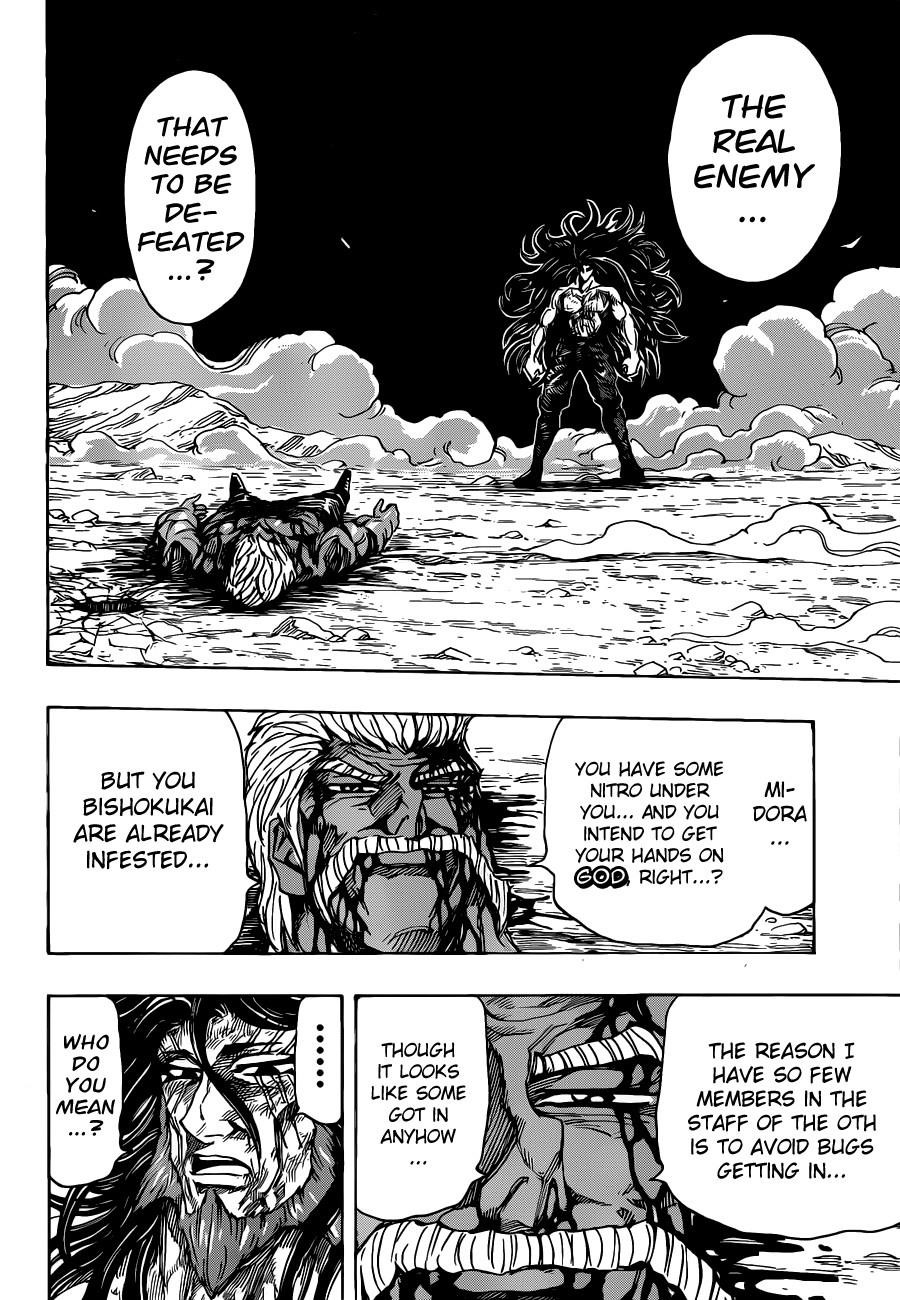 Toriko Chapter 256 - Page 13