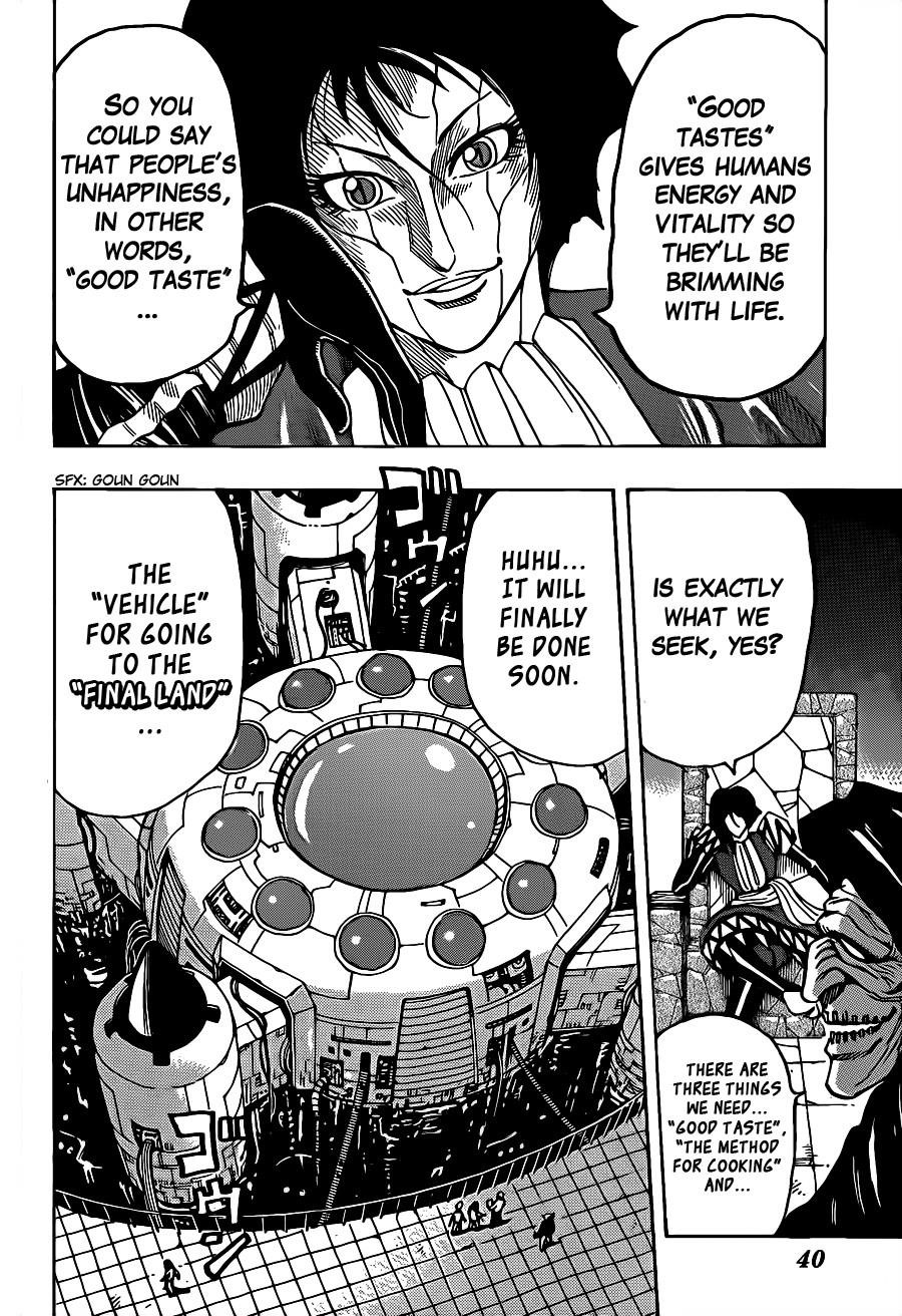 Toriko Chapter 258 - Page 12