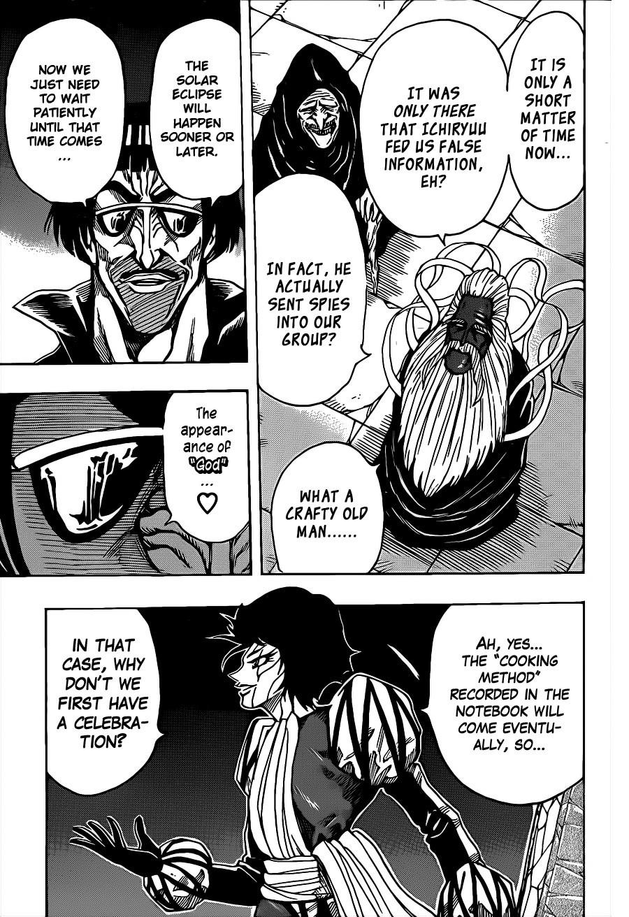 Toriko Chapter 258 - Page 13