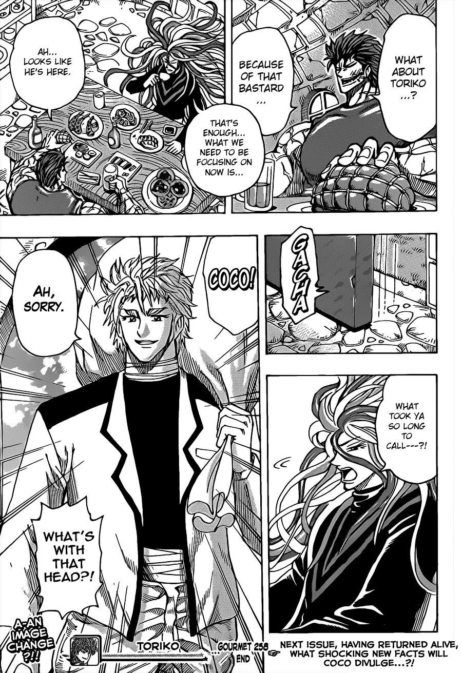 Toriko Chapter 258 - Page 16