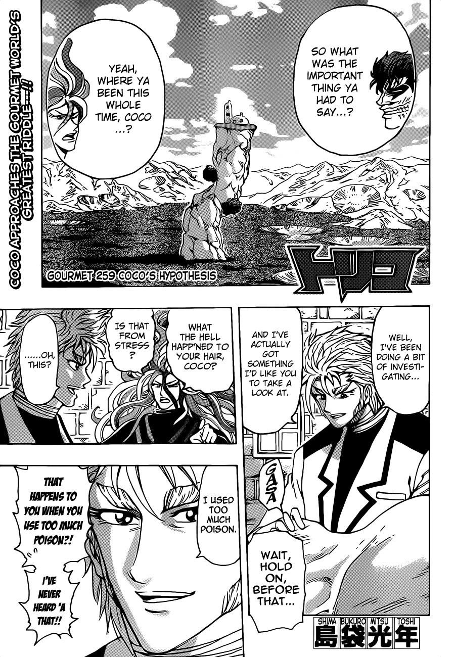 Toriko Chapter 259 - Page 1