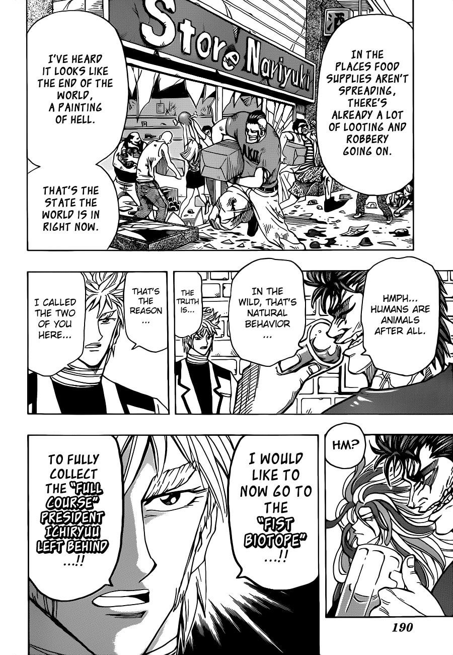 Toriko Chapter 259 - Page 14