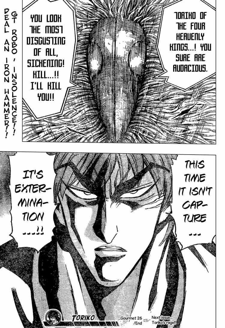 Toriko Chapter 26 - Page 18