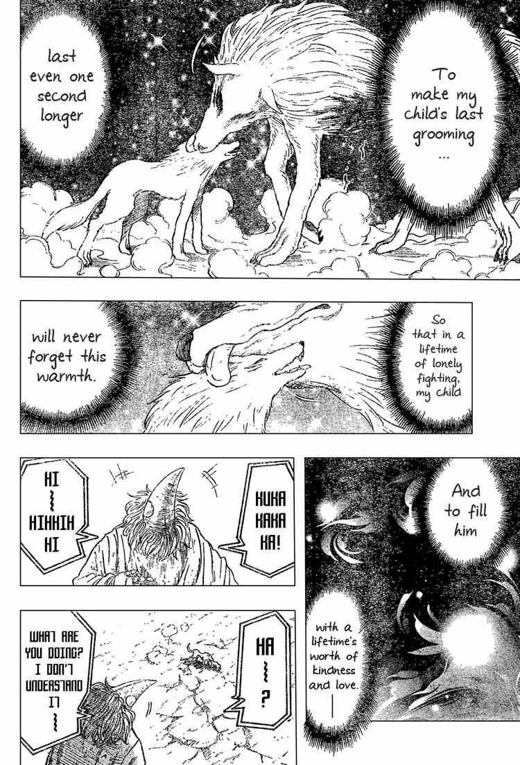 Toriko Chapter 26 - Page 2