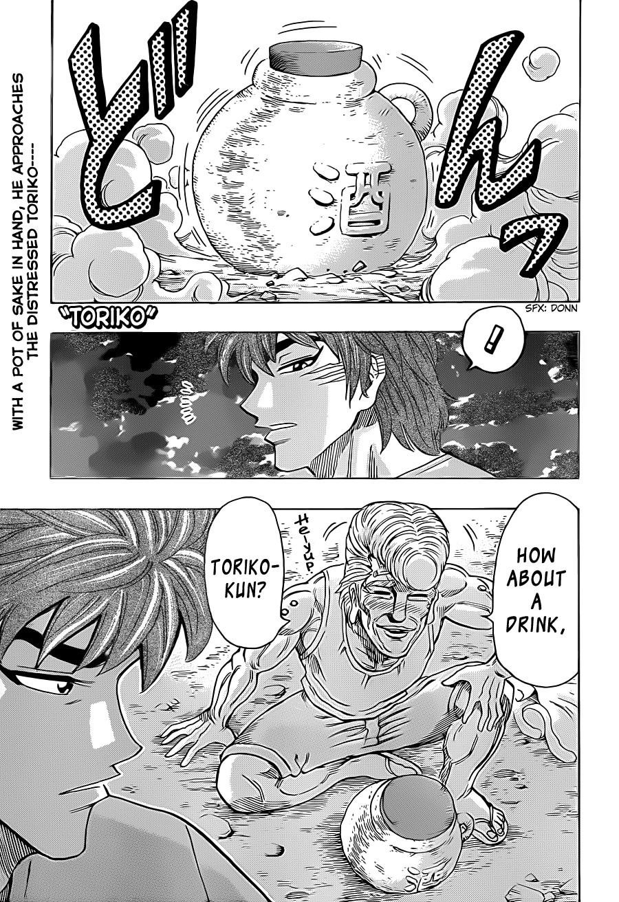 Toriko Chapter 260 - Page 1