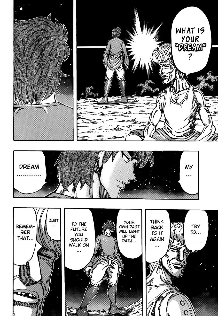 Toriko Chapter 260 - Page 12