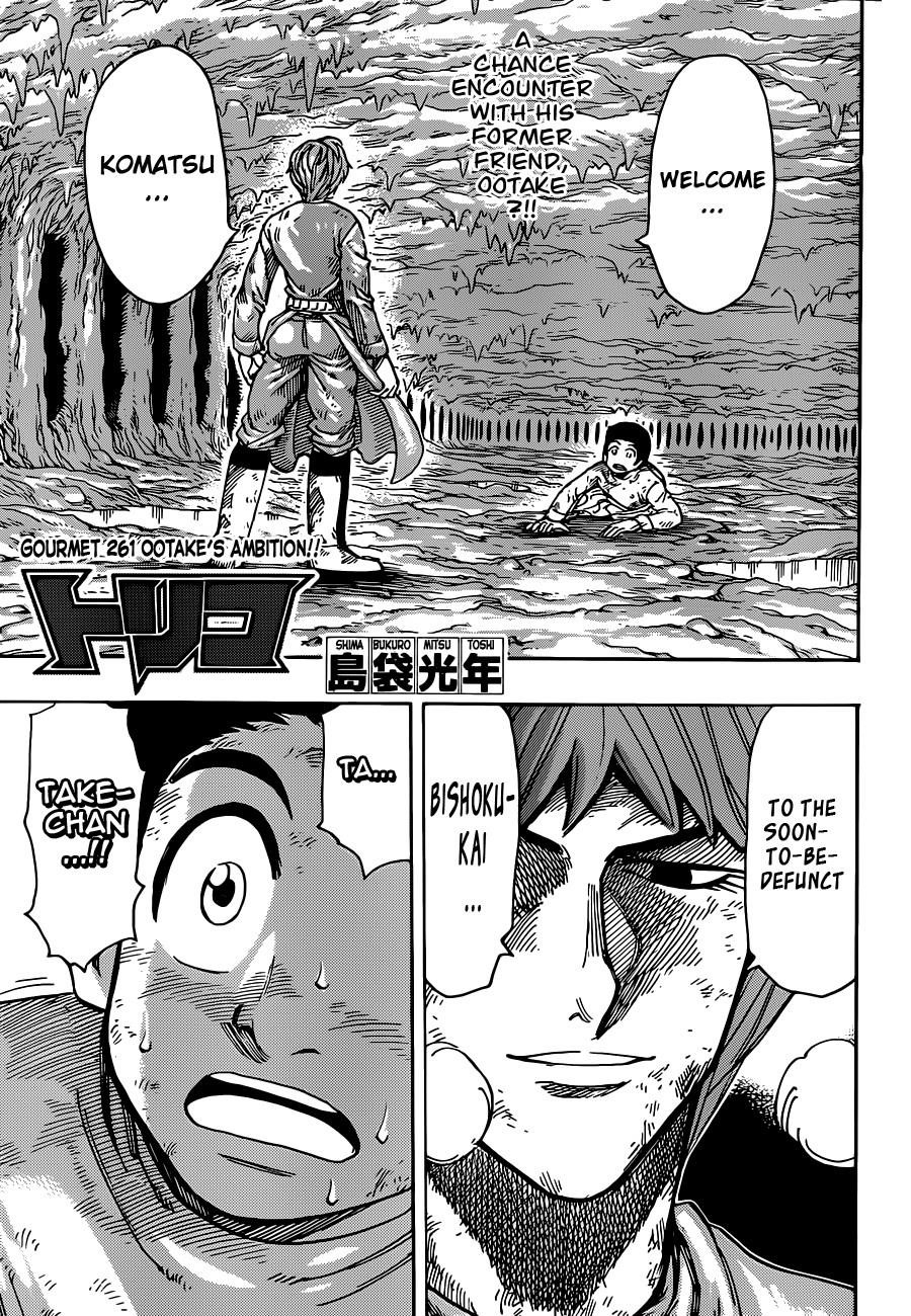 Toriko Chapter 261 - Page 1