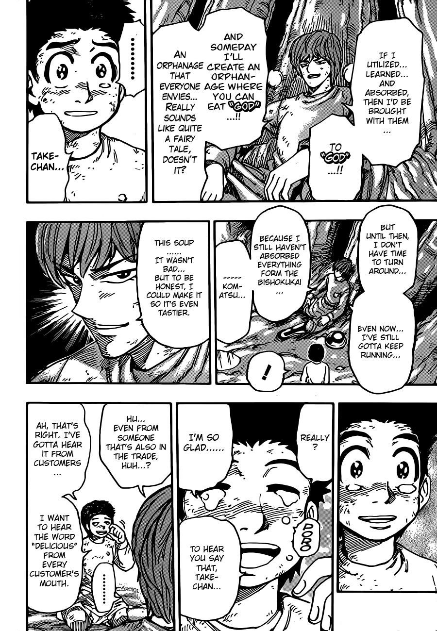 Toriko Chapter 261 - Page 16