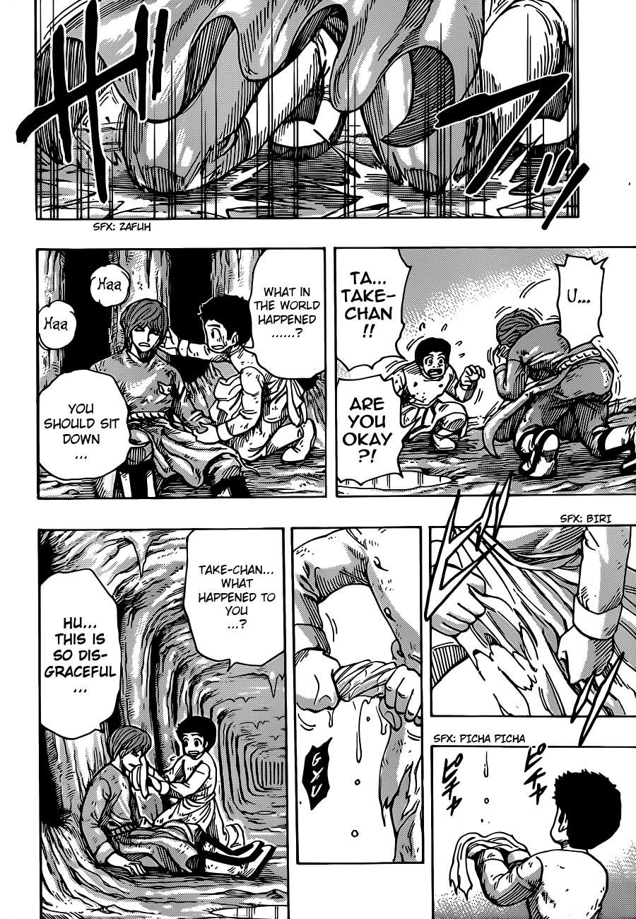 Toriko Chapter 261 - Page 2