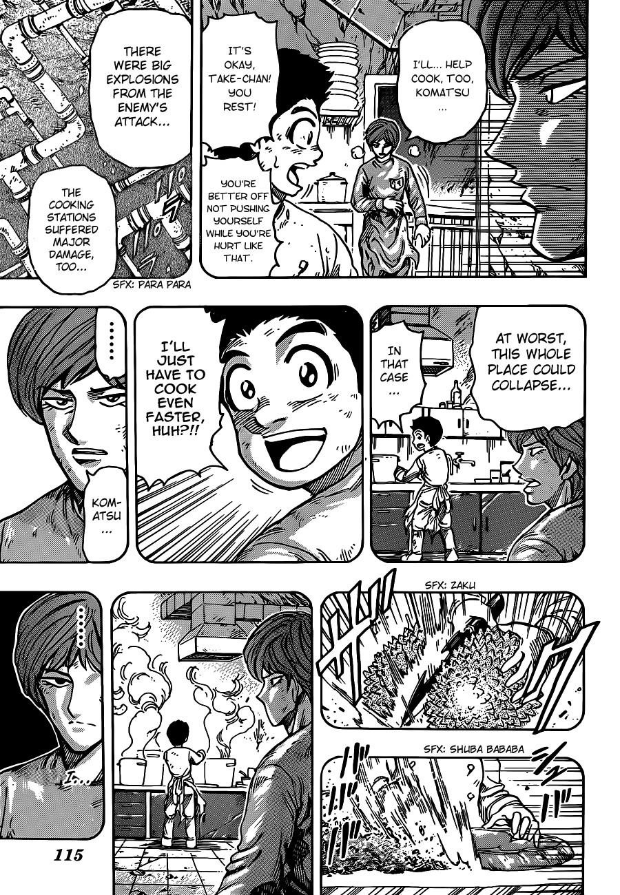 Toriko Chapter 262 - Page 9