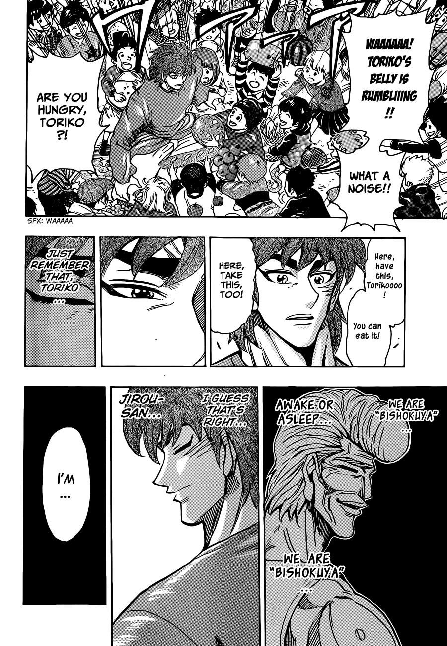 Toriko Chapter 263 - Page 12