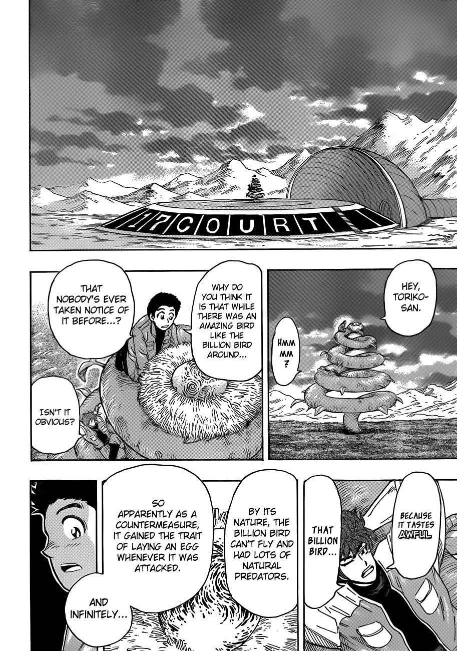 Toriko Chapter 267 - Page 13