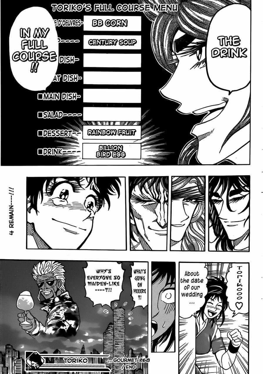 Toriko Chapter 268 - Page 18