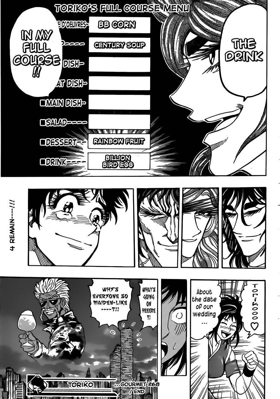 Toriko Chapter 268 - Page 37