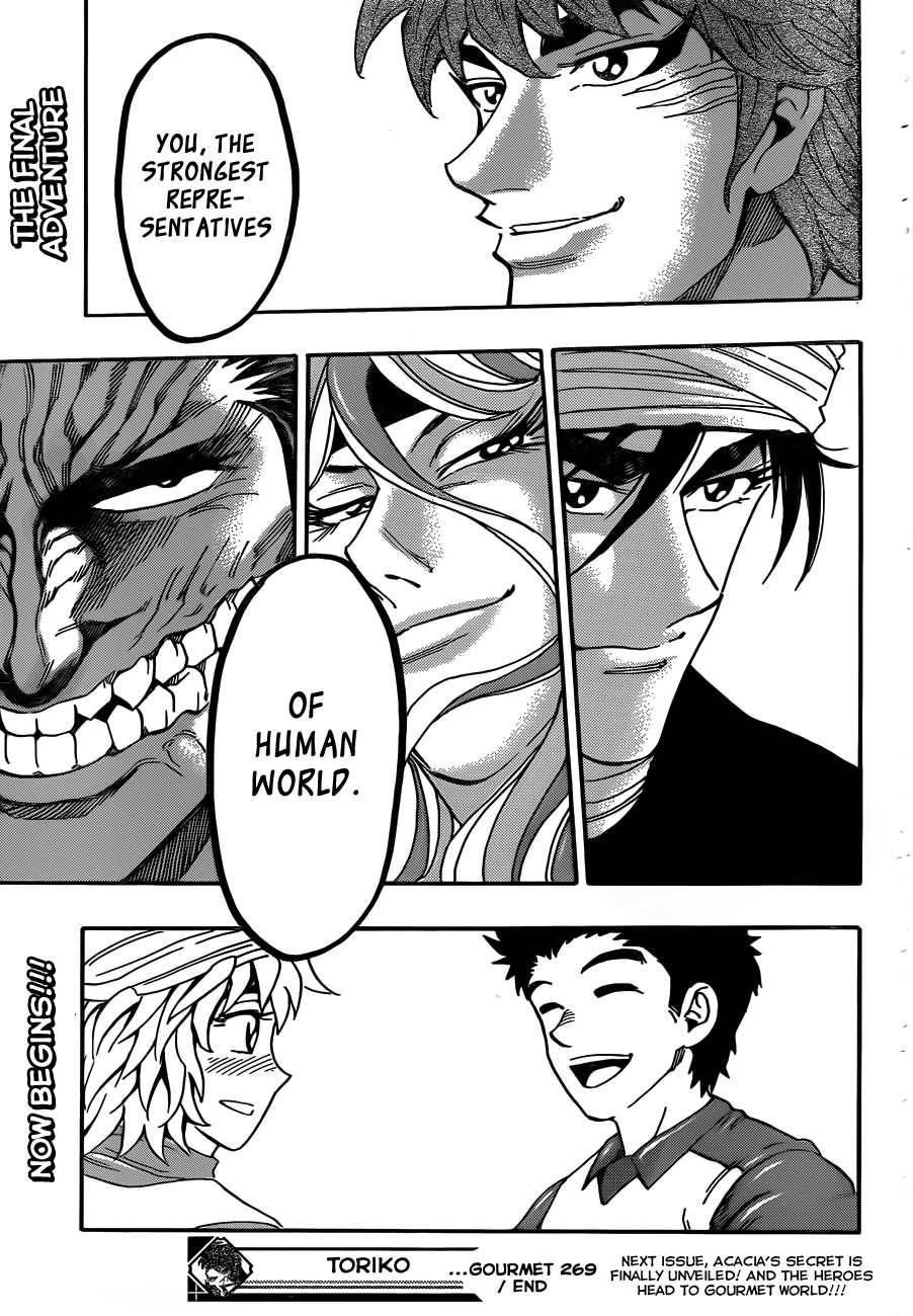 Toriko Chapter 269 - Page 19