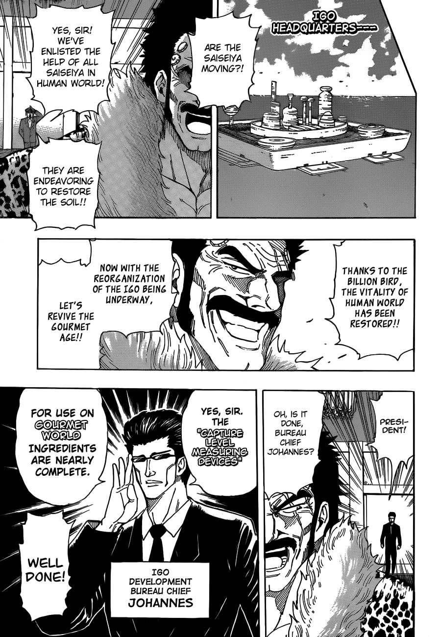 Toriko Chapter 269 - Page 7