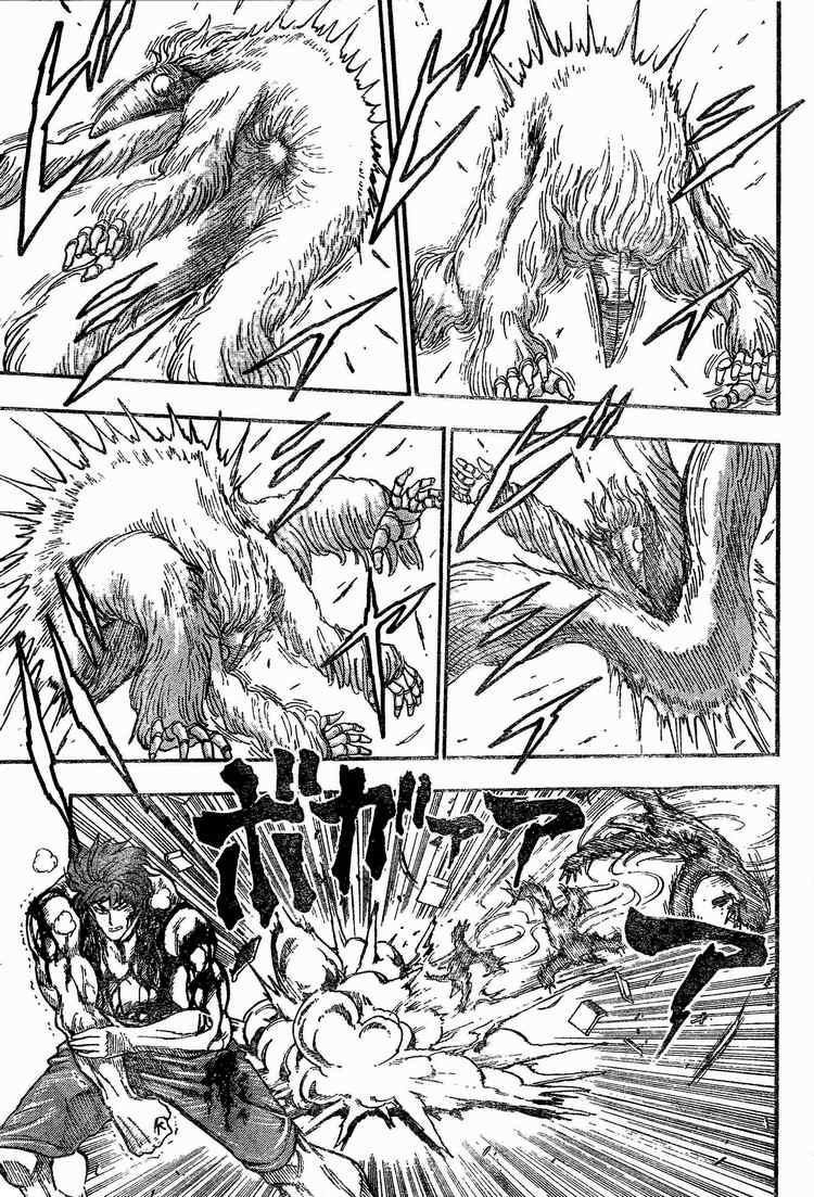 Toriko Chapter 27 - Page 11