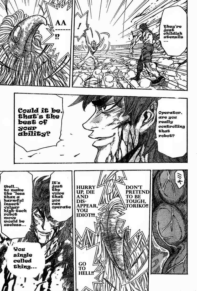 Toriko Chapter 27 - Page 15