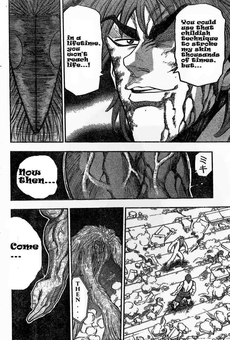 Toriko Chapter 27 - Page 16